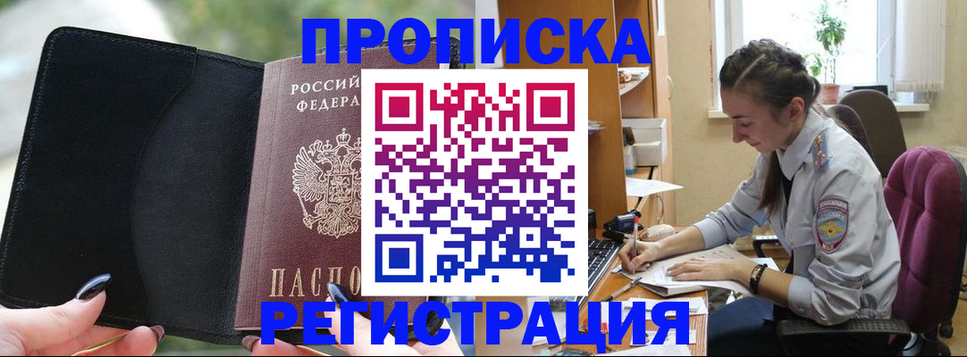 форма 3 в Долгопрудном