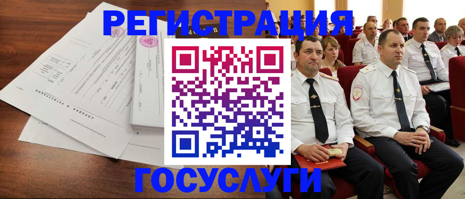 прописка законно в Долгопрудном